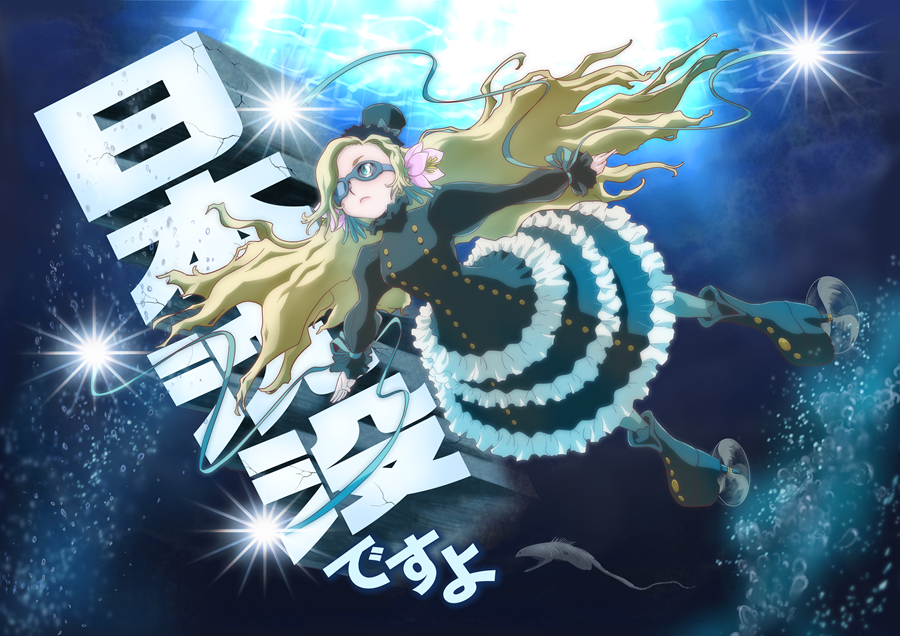 chinbotsudesuyo1.png