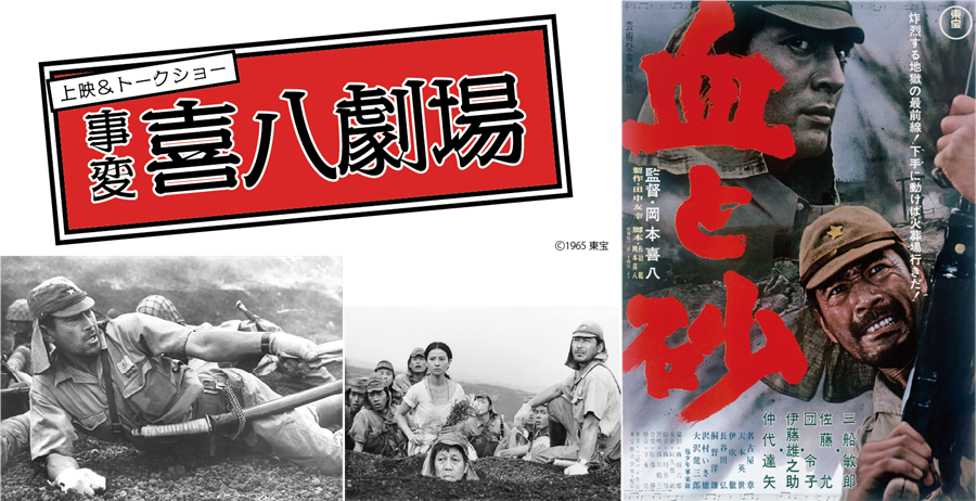 kihachi2026-1.png