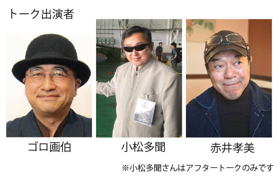 kihachi2026-2.png