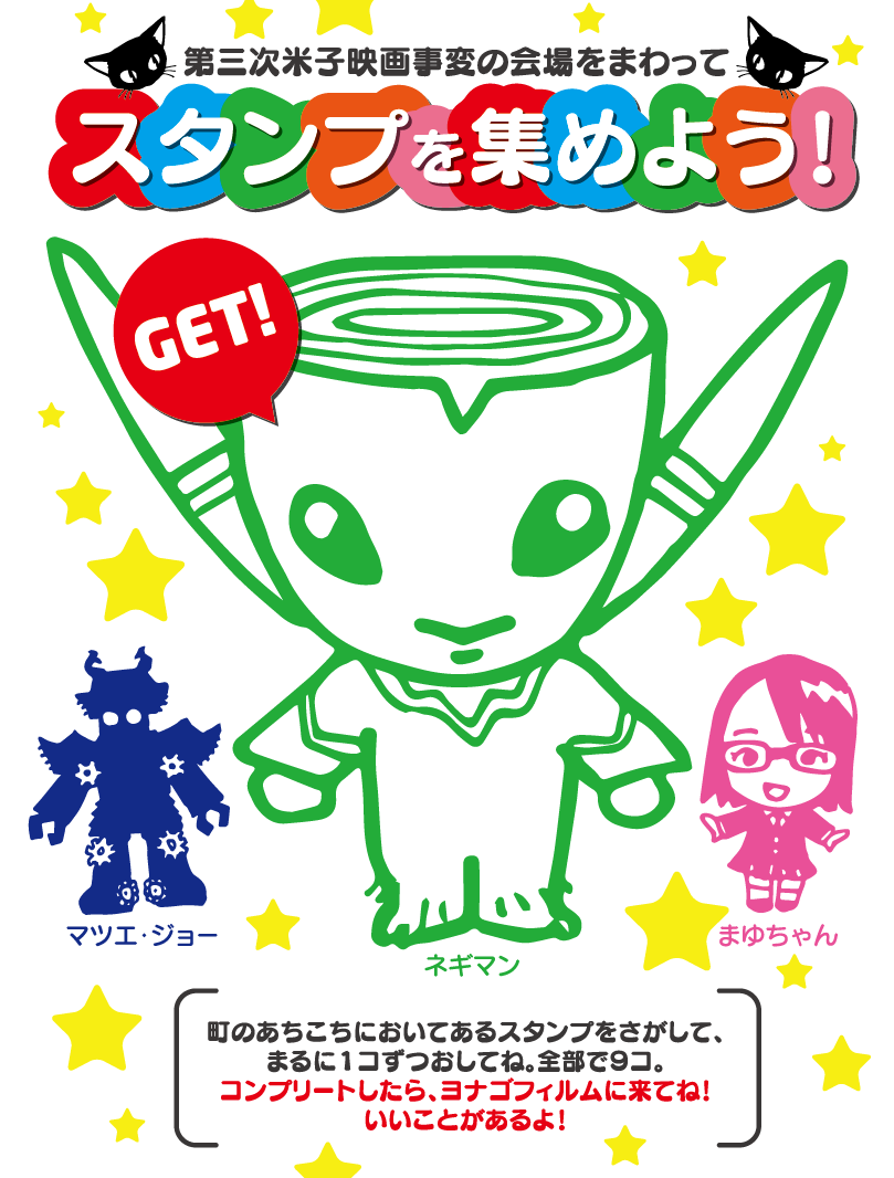 stamp02.png