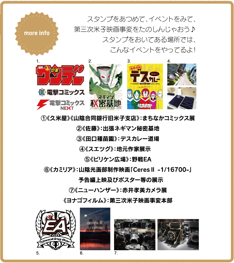 stamp03.png